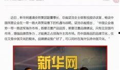 安然最新爆料新闻报道,揭秘能源巨头背后的惊人真相