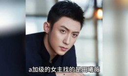 娱乐吃瓜酱明星八卦,揭秘明星八卦背后的真相