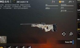 吃鸡皮肤爆料最新绝地,全新吃鸡皮肤爆料，绝地生成新篇章